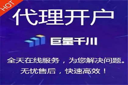 竞价广告投放的秘诀：某企业与竞价推广公司的合作成果
